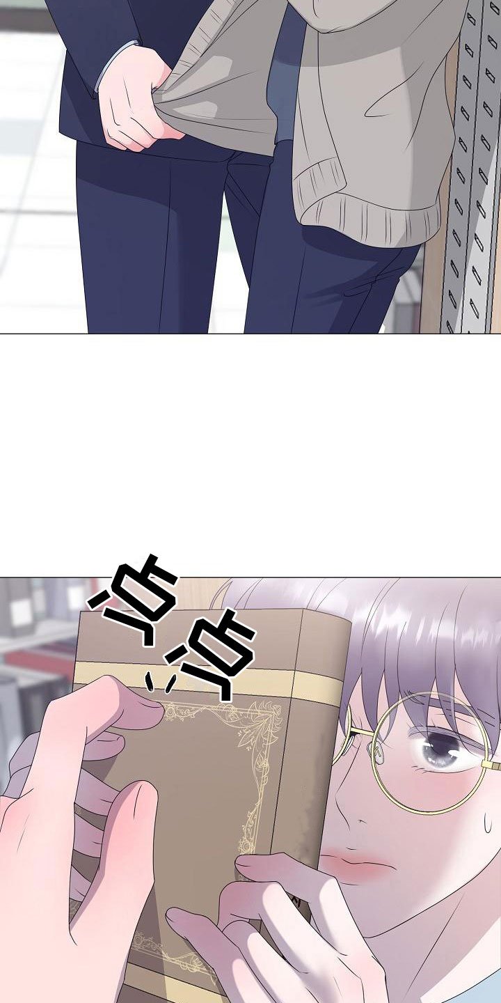 第16章：救美