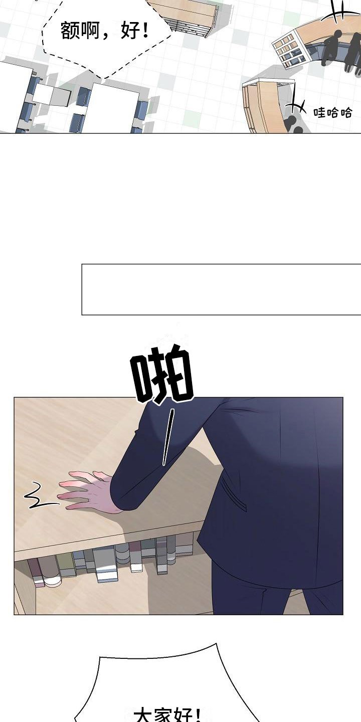 第17章：一见钟情