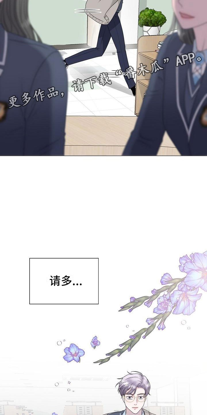 第17章：一见钟情