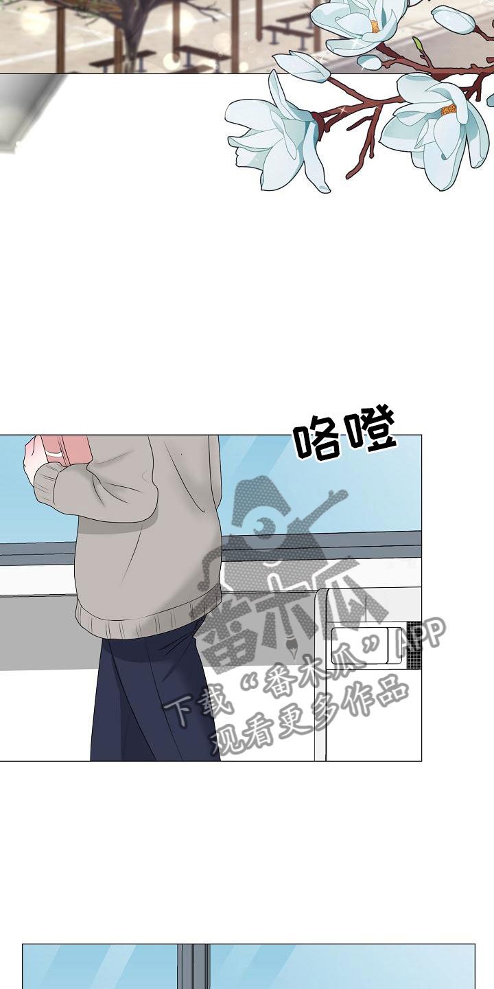 第17章：一见钟情