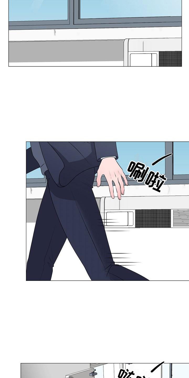 第17章：一见钟情