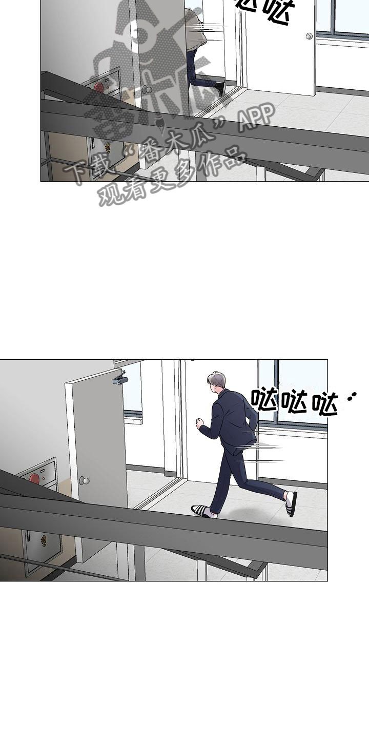 第17章：一见钟情