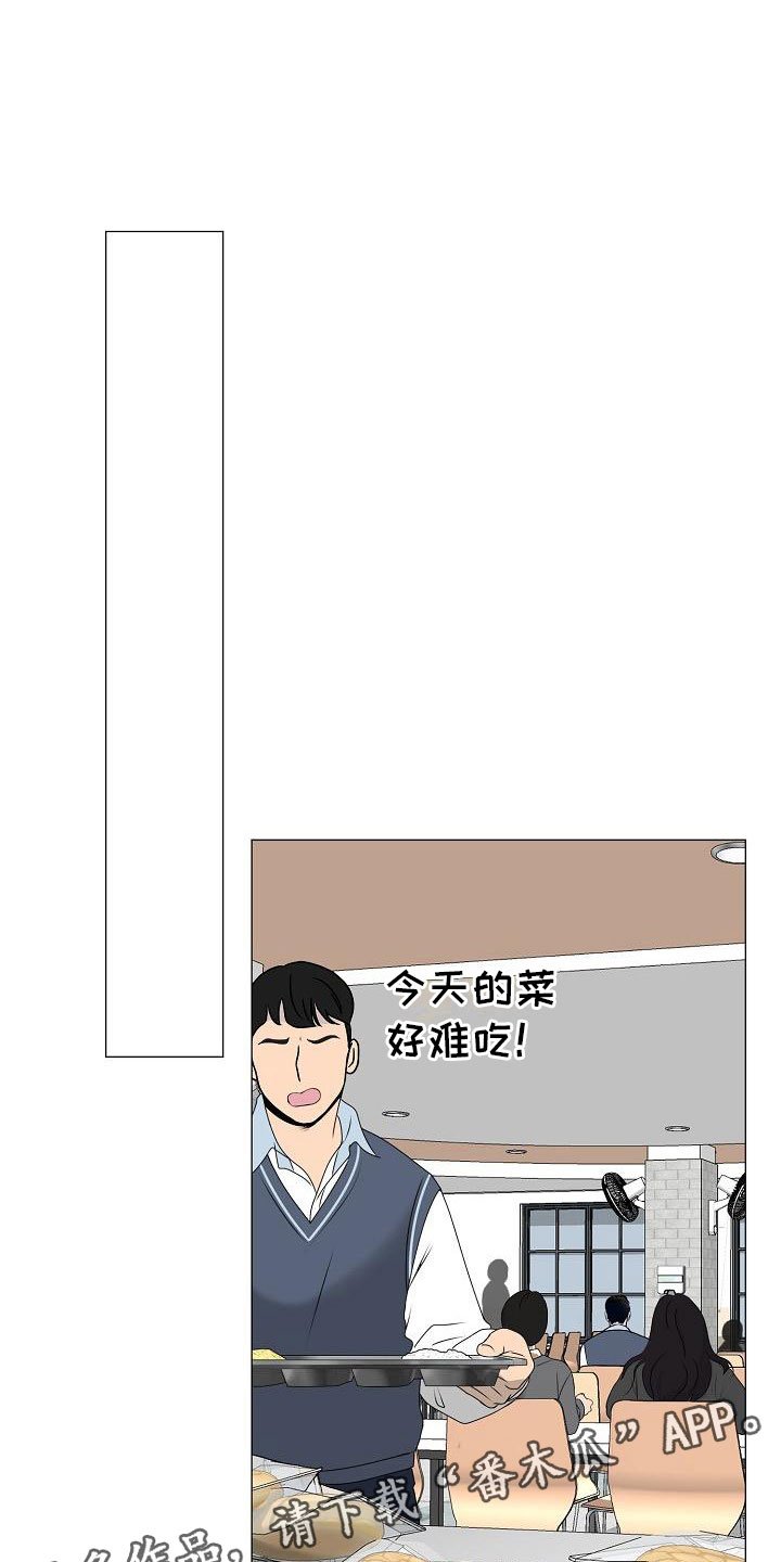第17章：一见钟情