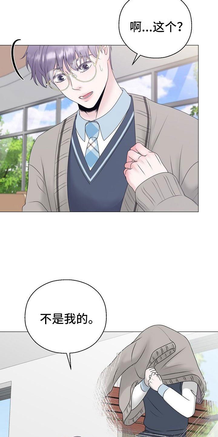 第17章：一见钟情