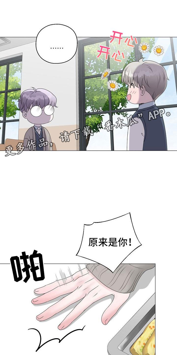 第18章：大雨