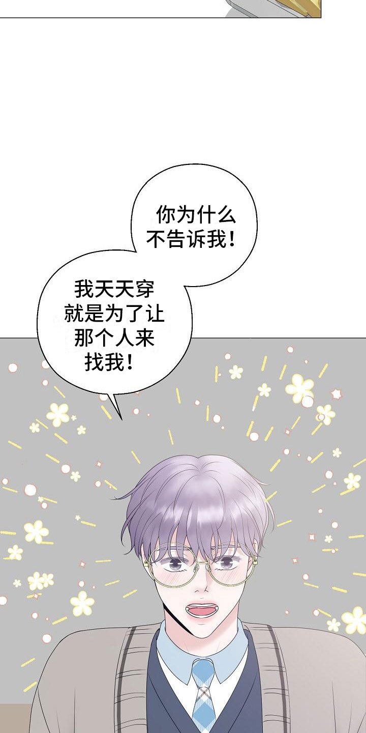 第18章：大雨