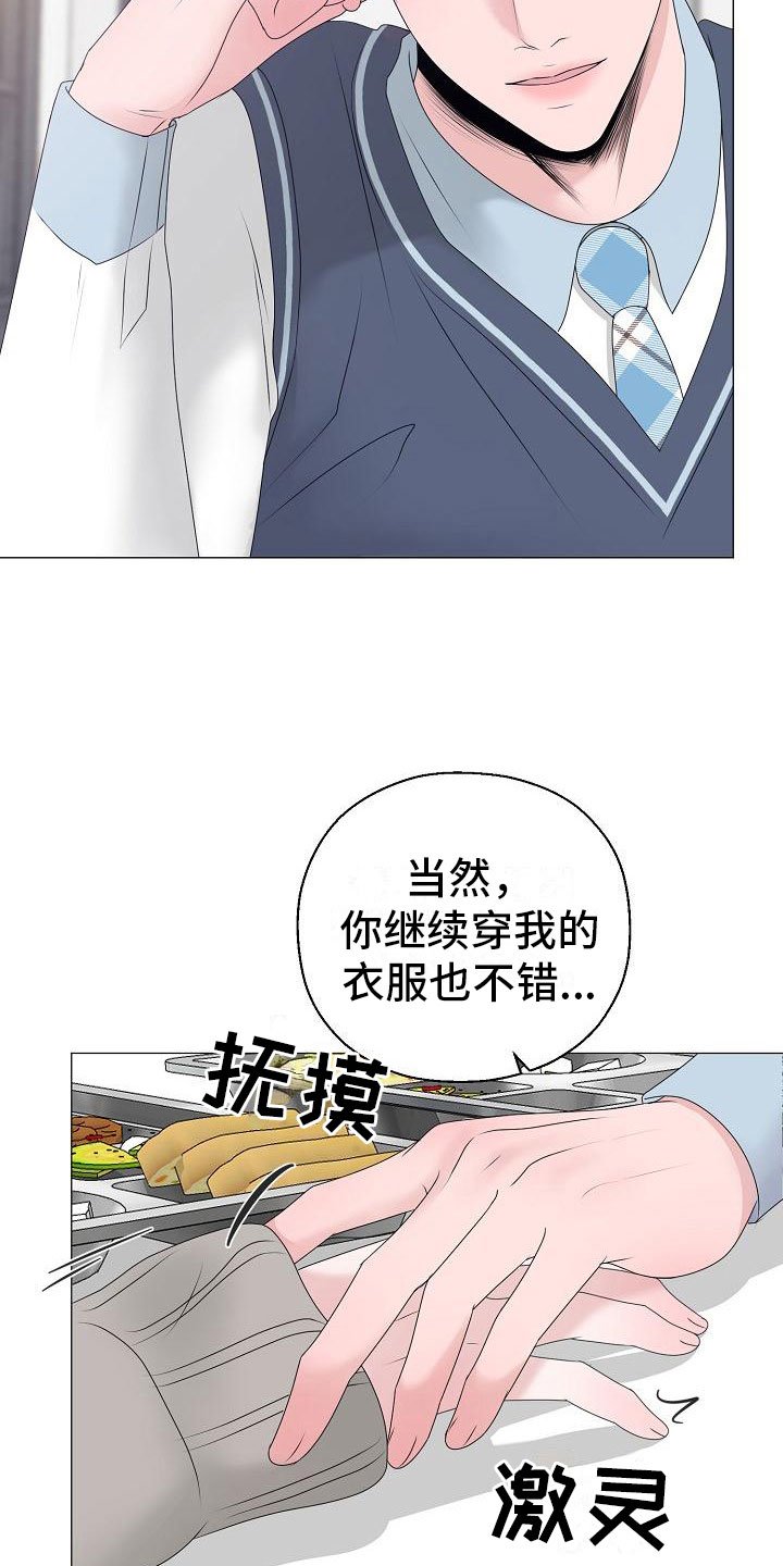 第18章：大雨
