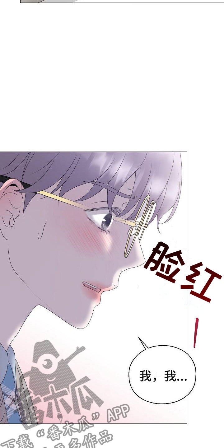 第18章：大雨