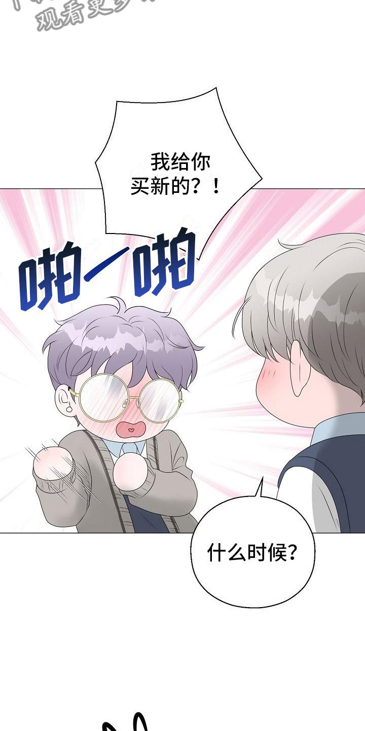 第18章：大雨