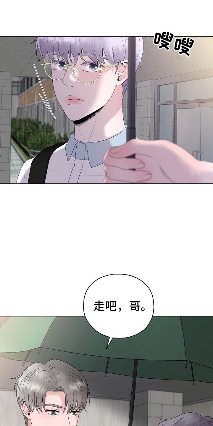 第18章：大雨