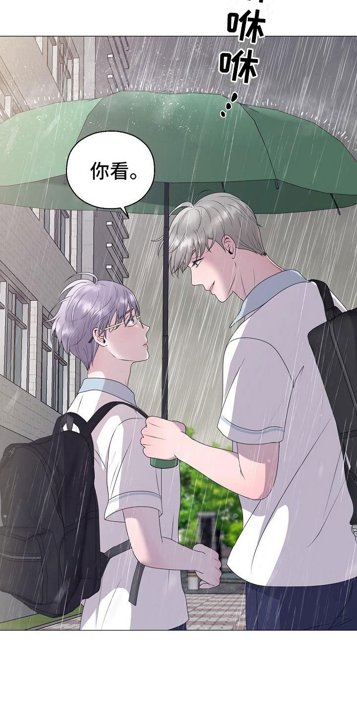 第18章：大雨