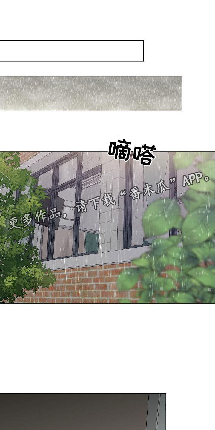 第19章：初吻