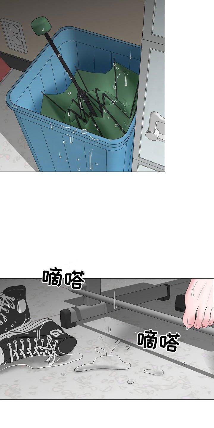 第19章：初吻