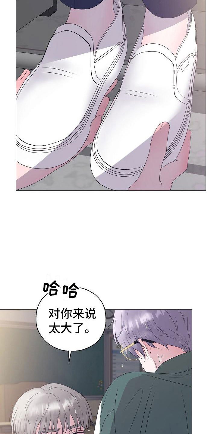 第19章：初吻