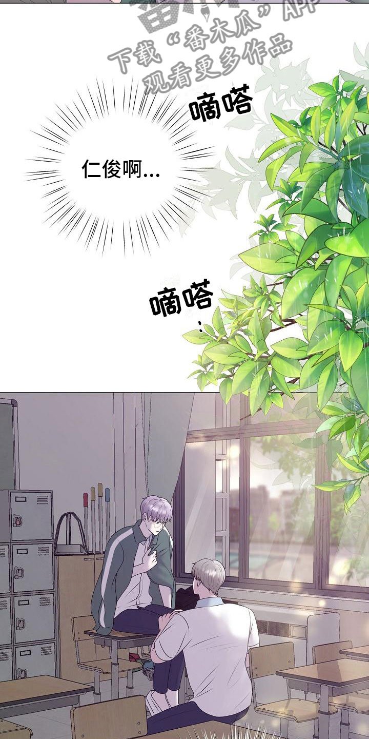 第19章：初吻