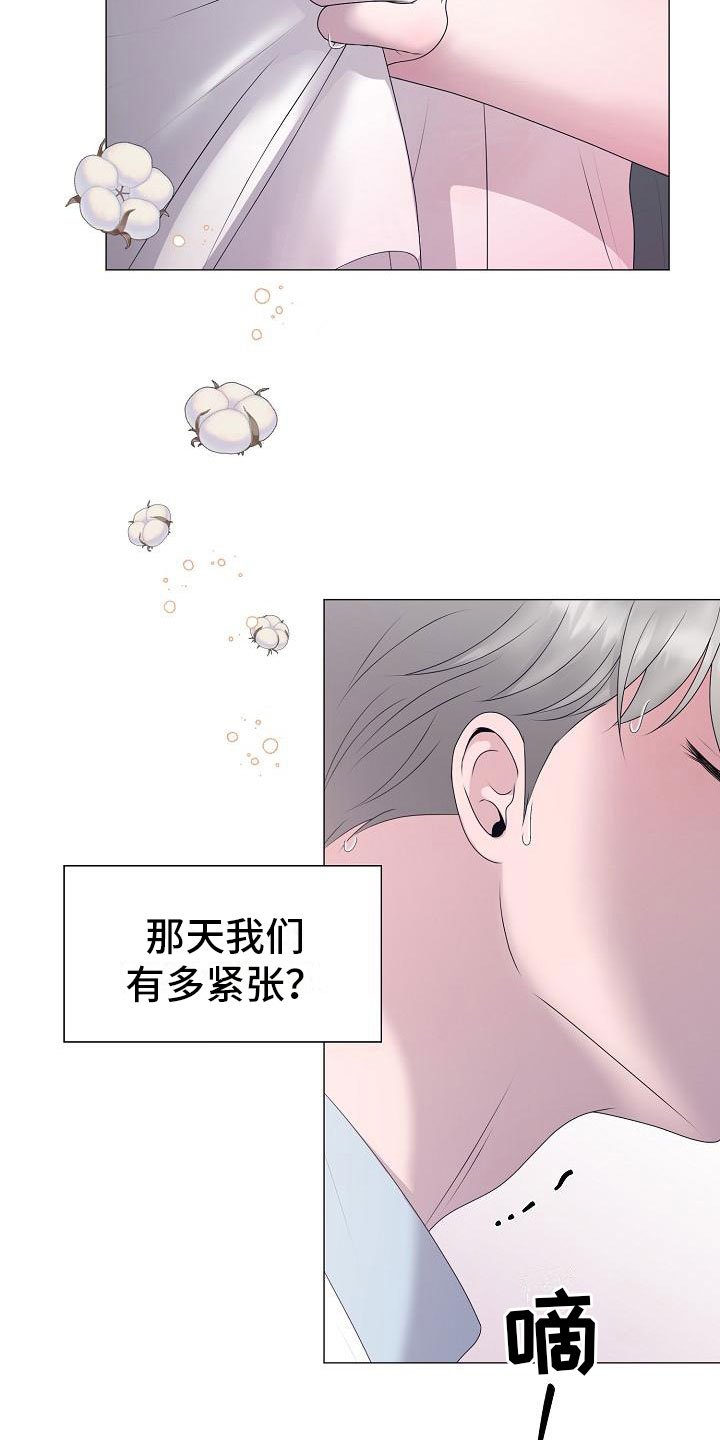 第19章：初吻