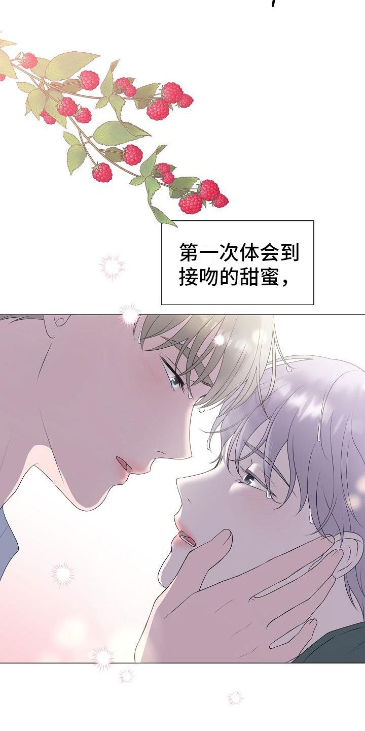 第19章：初吻