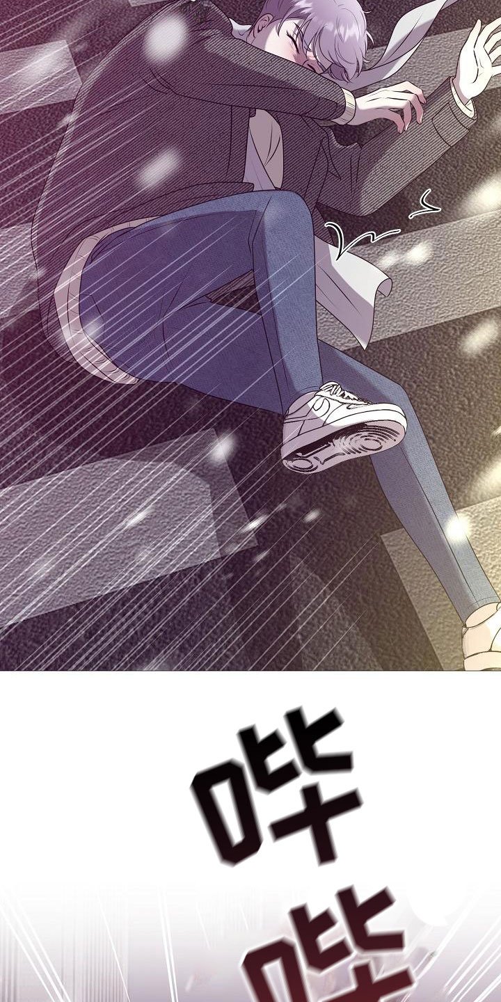 第2章：车祸