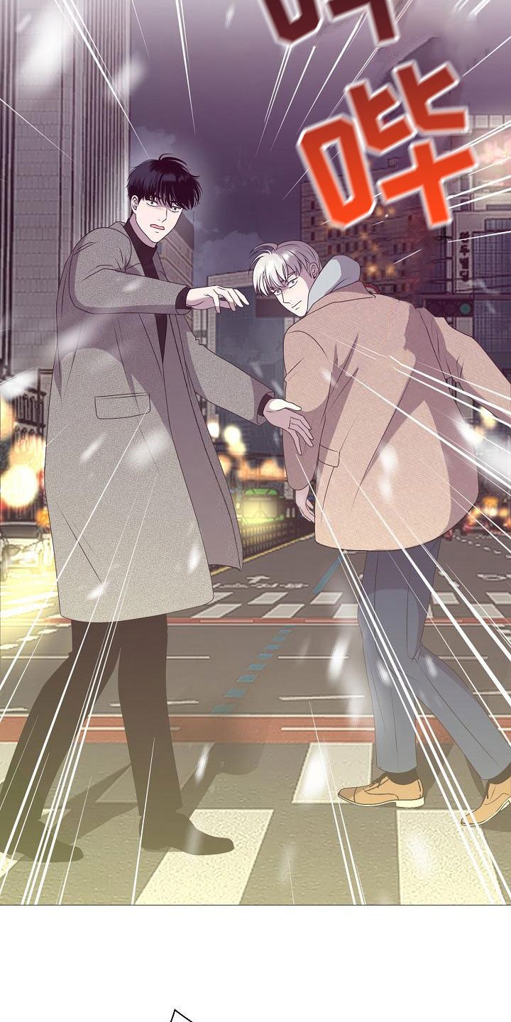 第2章：车祸