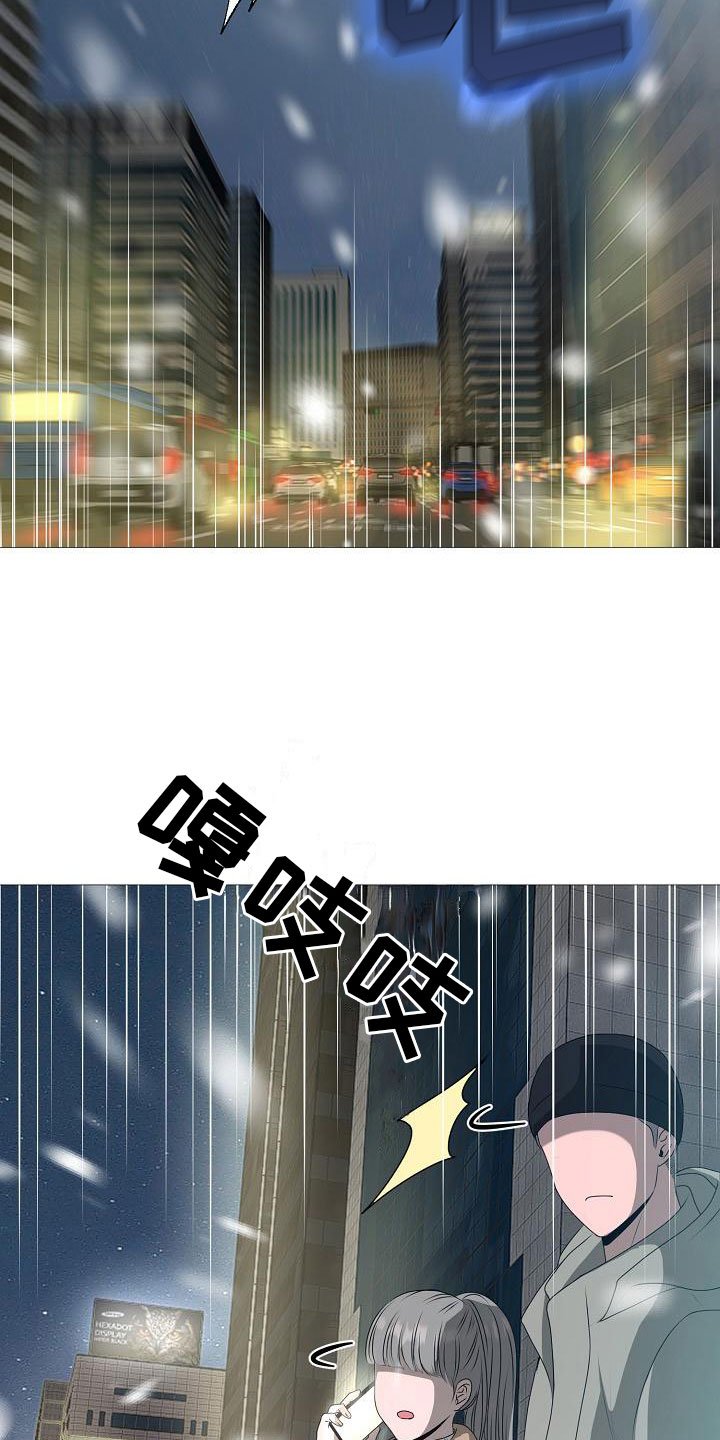 第2章：车祸
