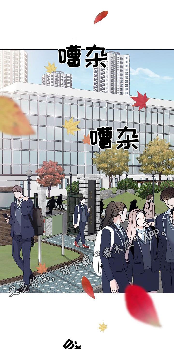 第20章：把他抢走