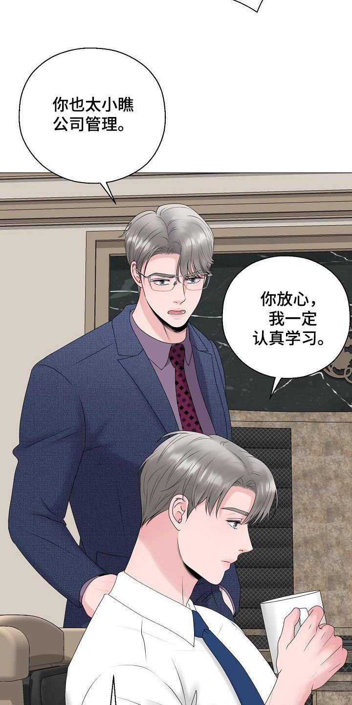 第21章：打破原则