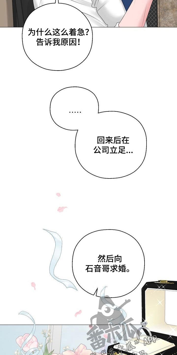 第21章：打破原则