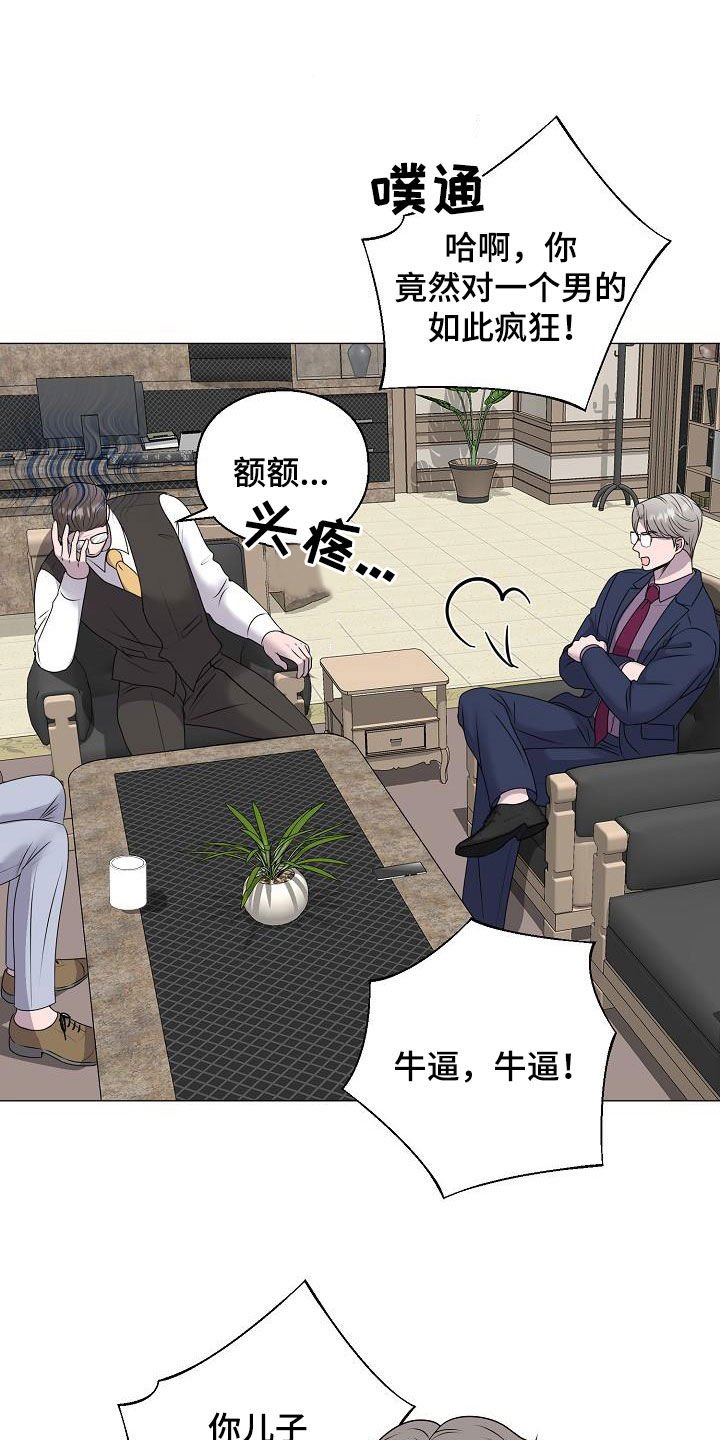 第21章：打破原则