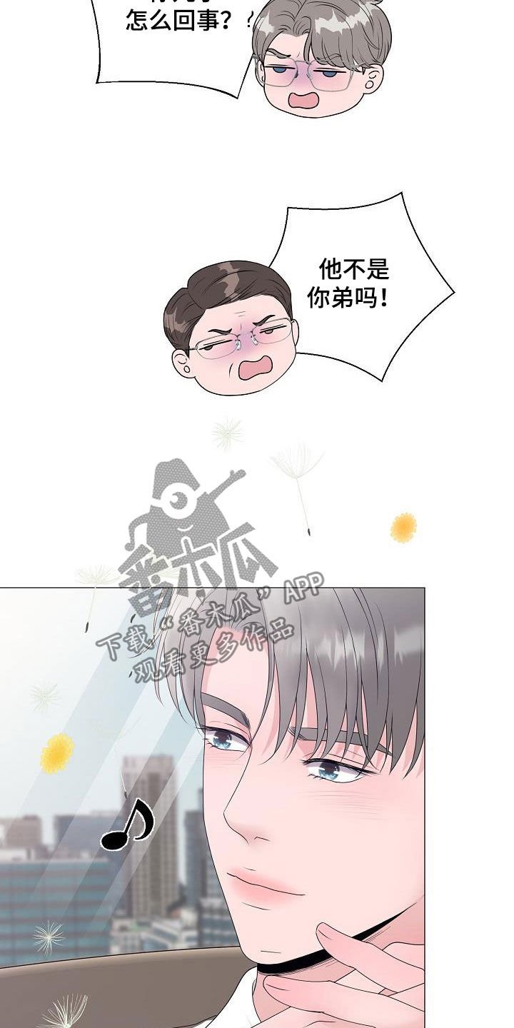 第21章：打破原则