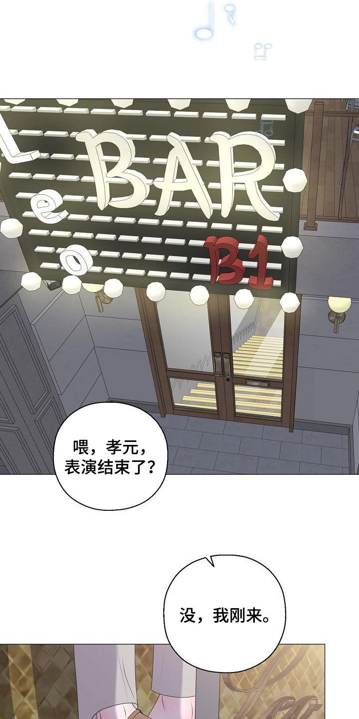 第21章：打破原则