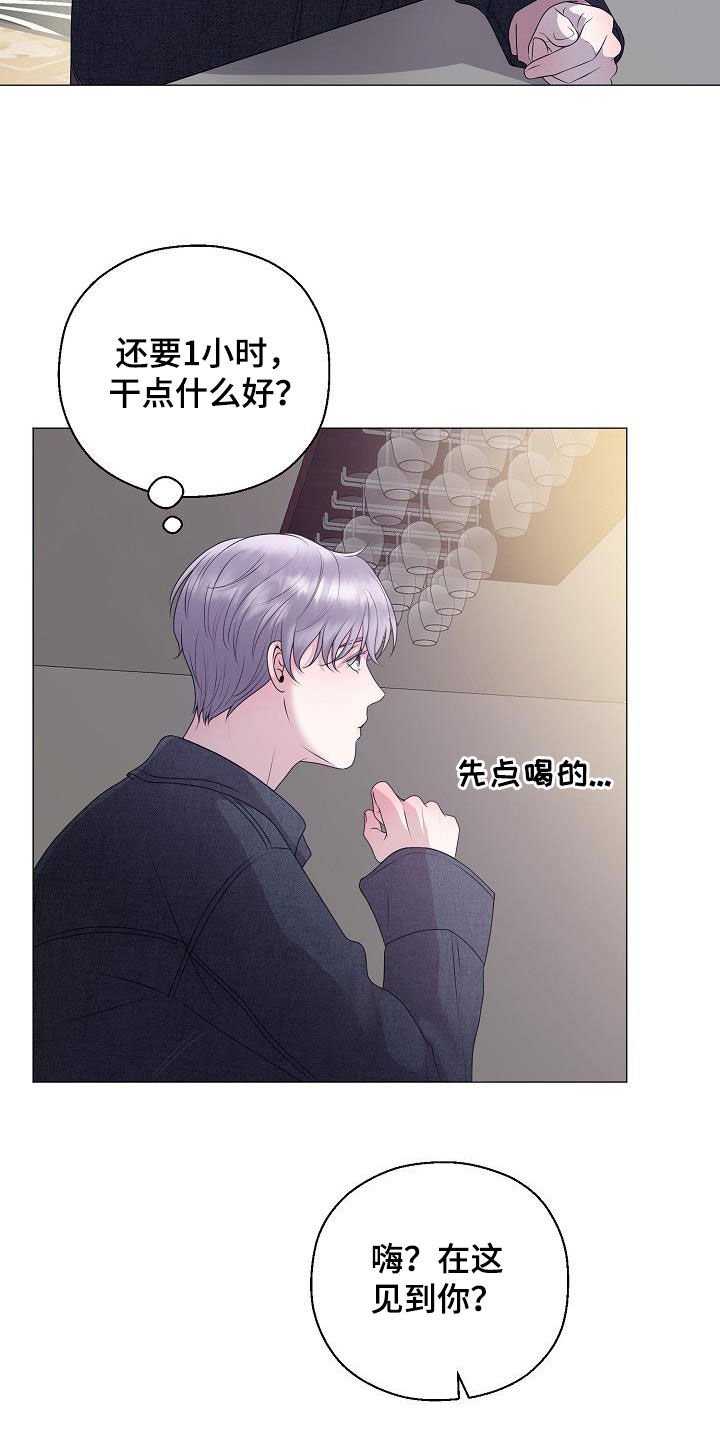 第21章：打破原则