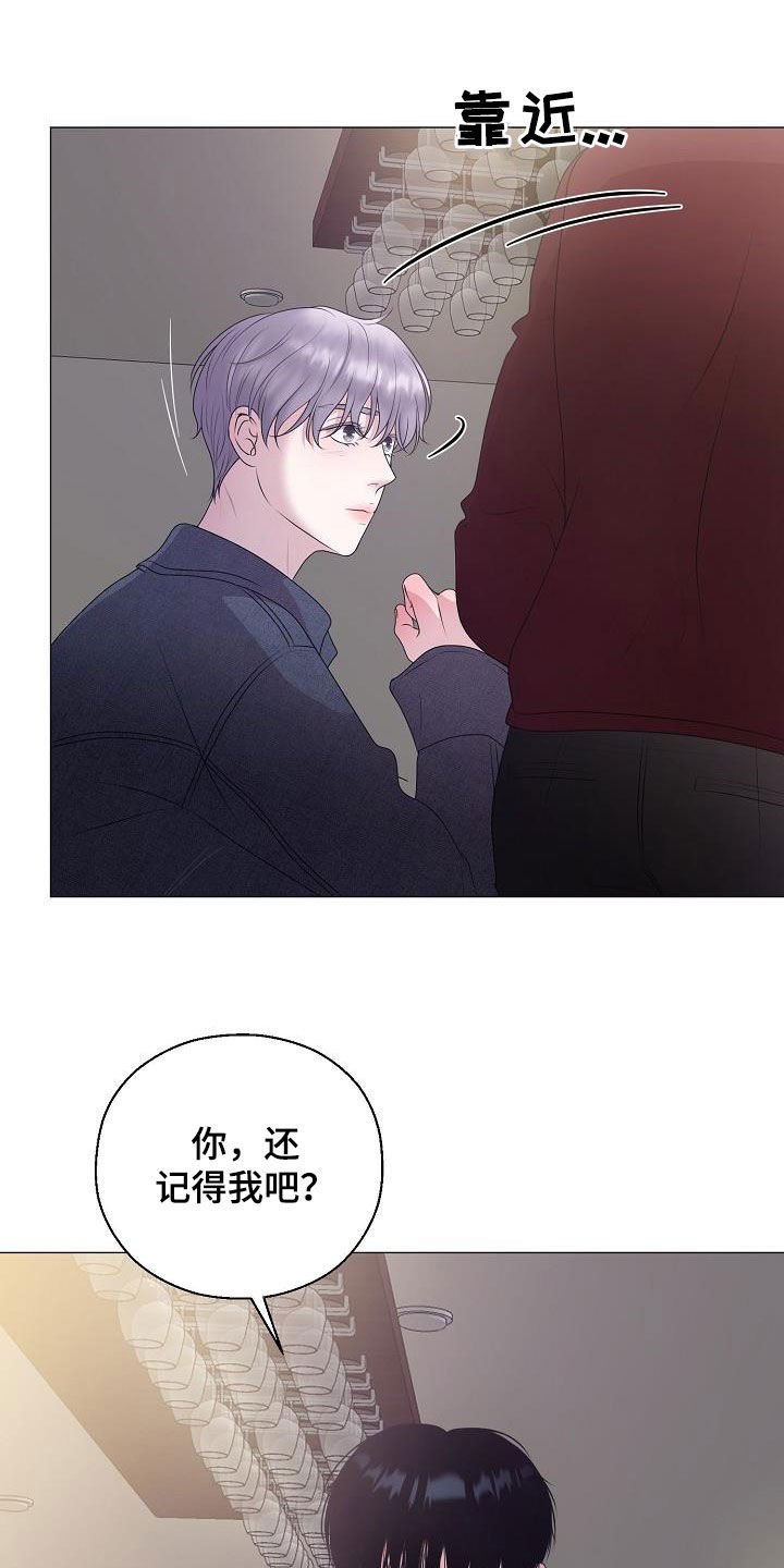 第21章：打破原则