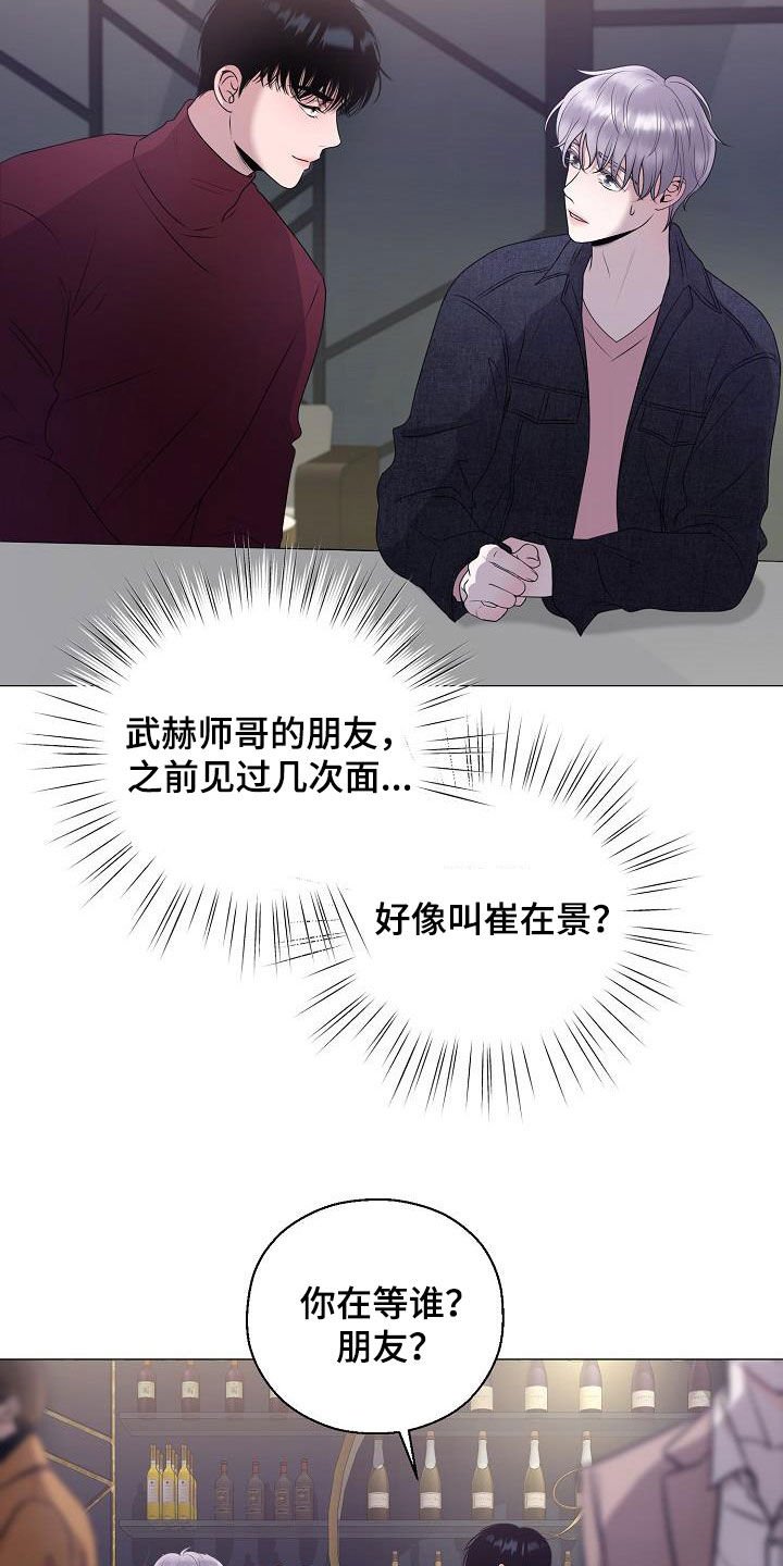 第21章：打破原则