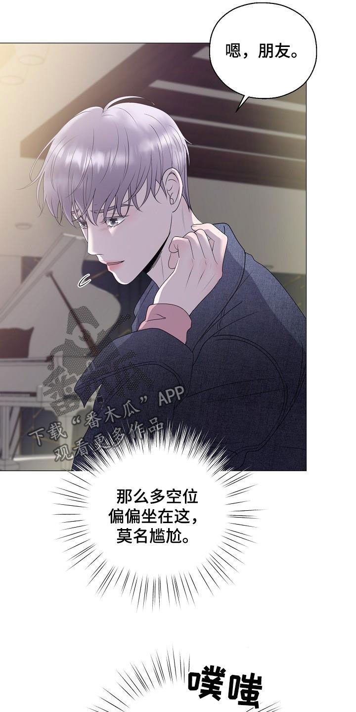 第21章：打破原则