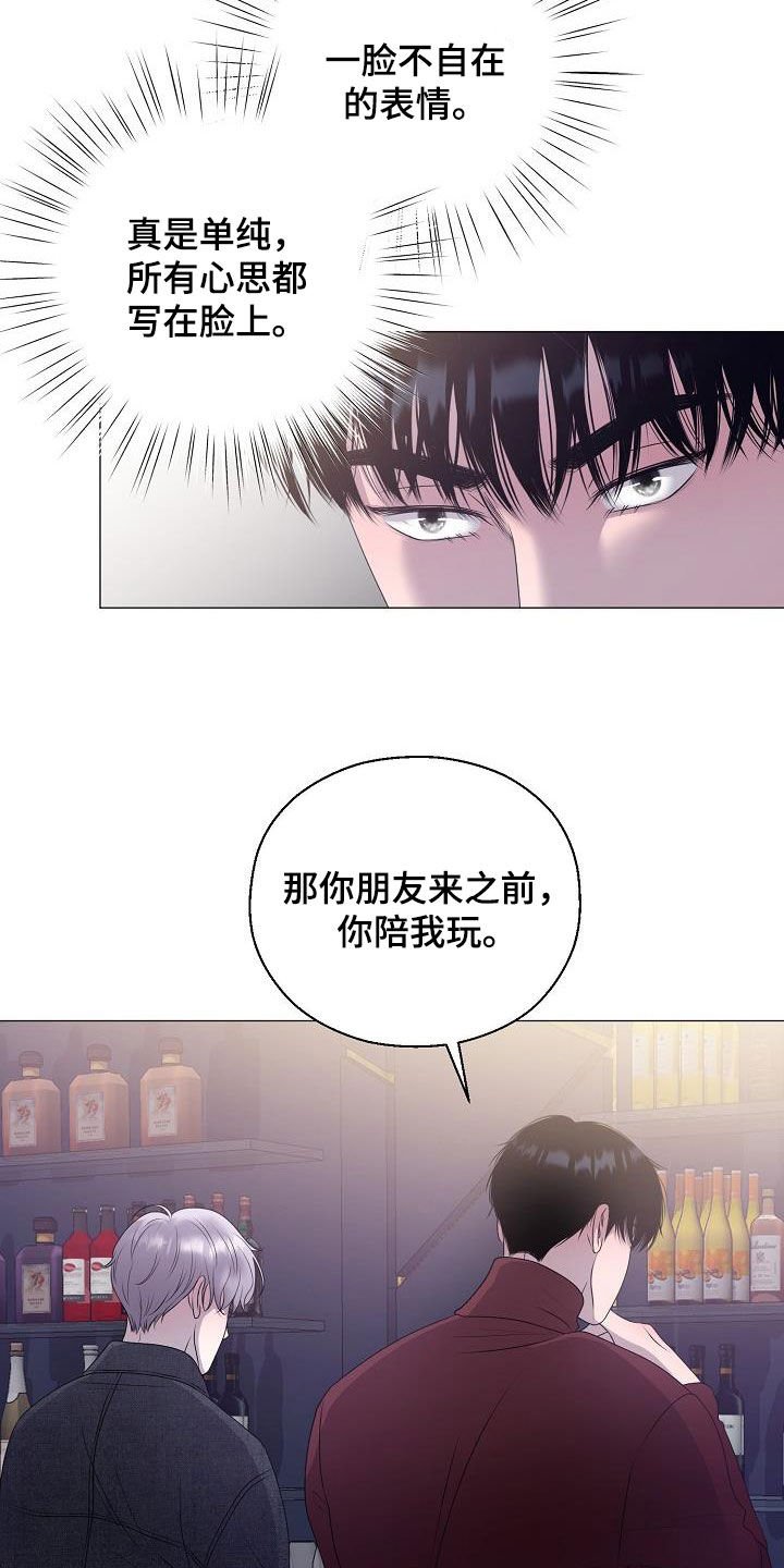 第21章：打破原则