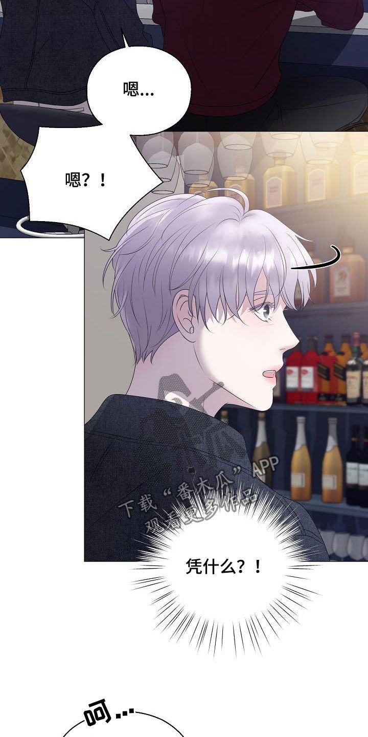 第21章：打破原则