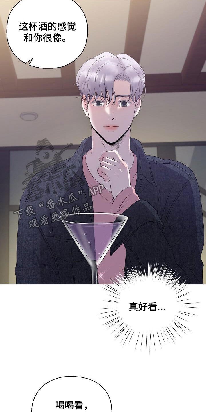 第21章：打破原则
