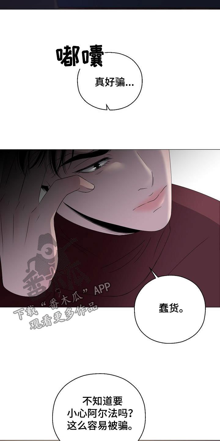 第21章：打破原则