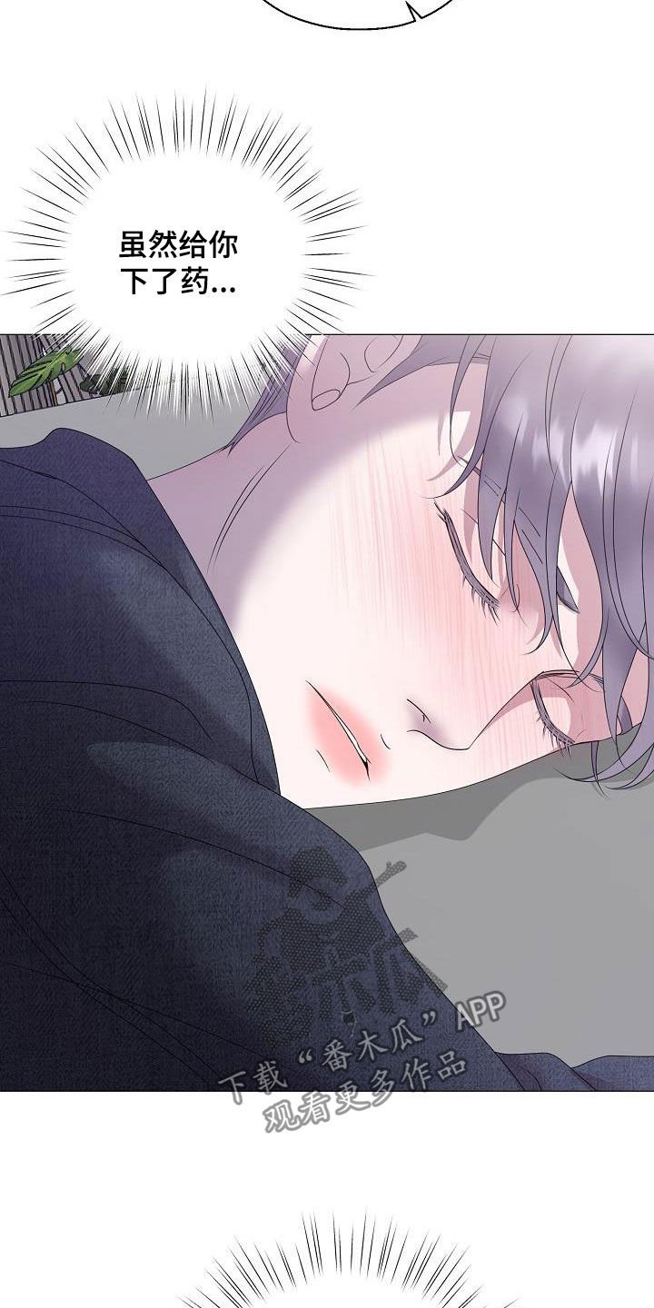 第21章：打破原则