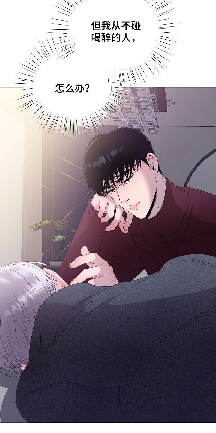 第21章：打破原则