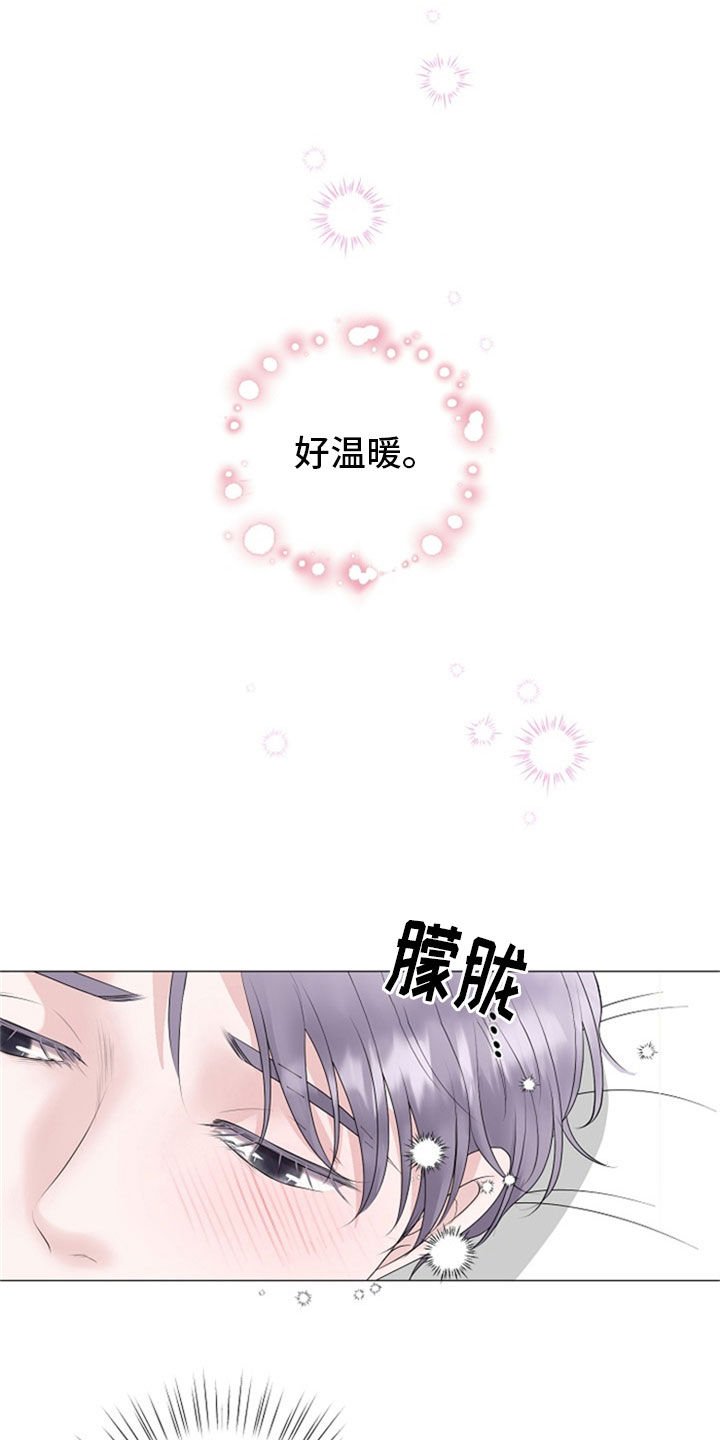 第22章：断片
