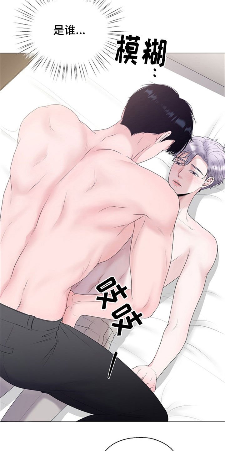 第22章：断片