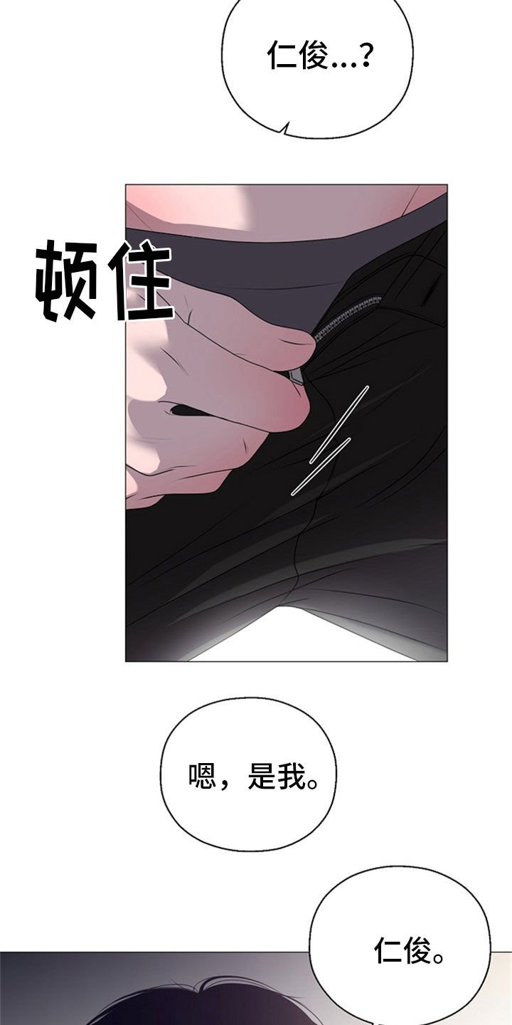 第22章：断片