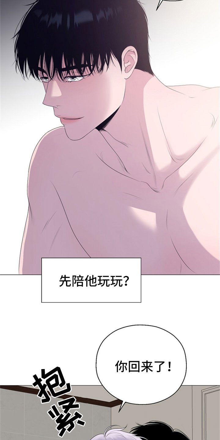 第22章：断片
