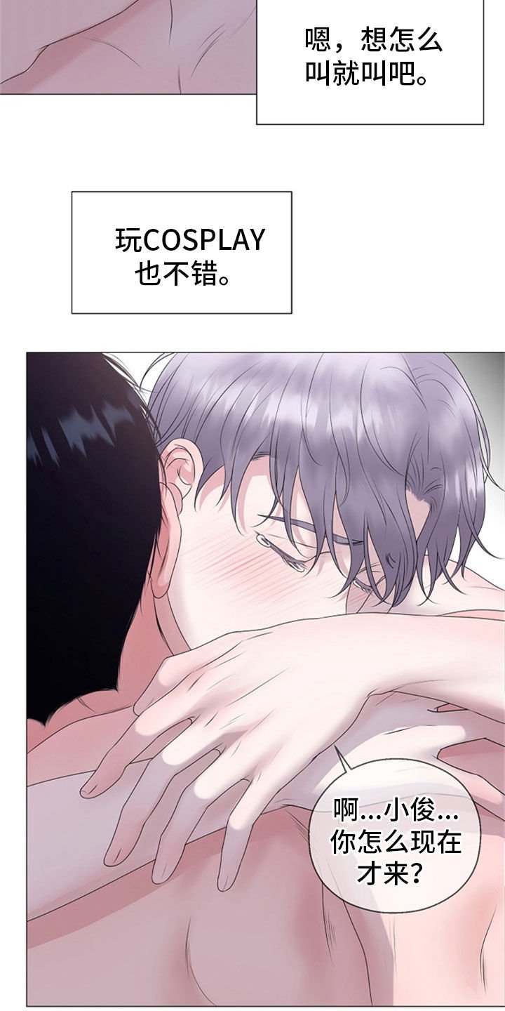 第22章：断片
