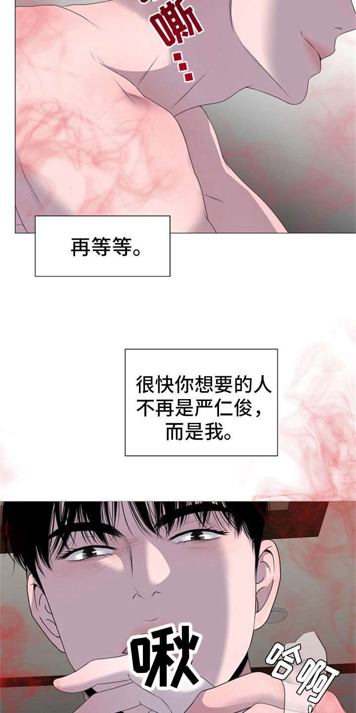第22章：断片
