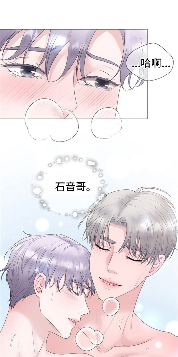 第22章：断片