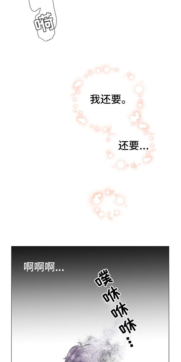 第22章：断片