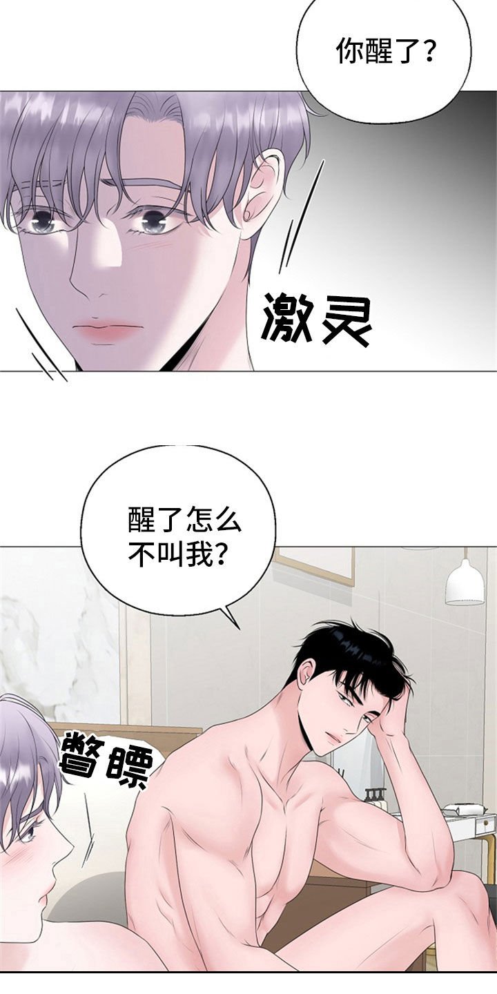 第23章：打击