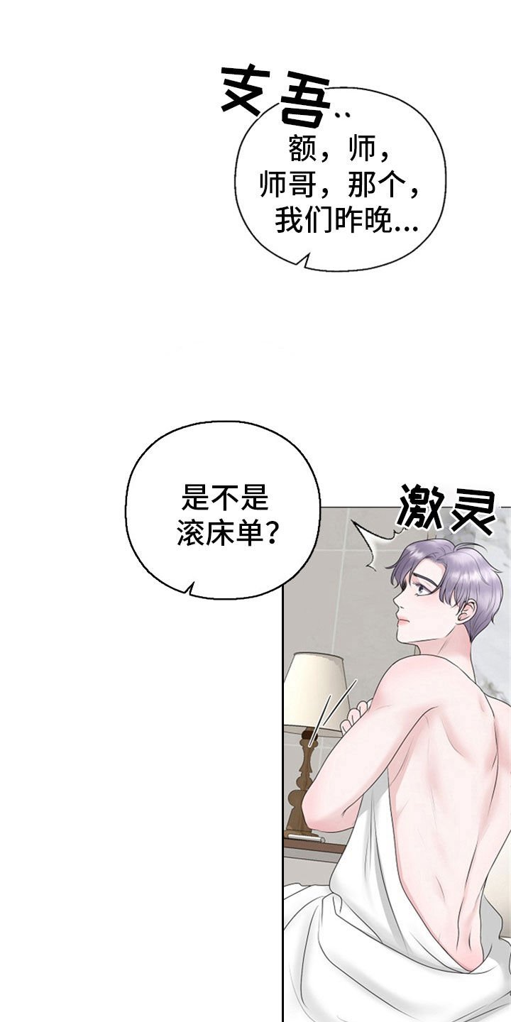 第23章：打击